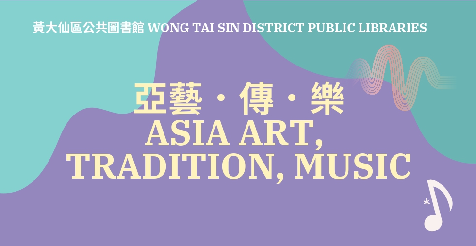“Asia Art, Tradition, Music”